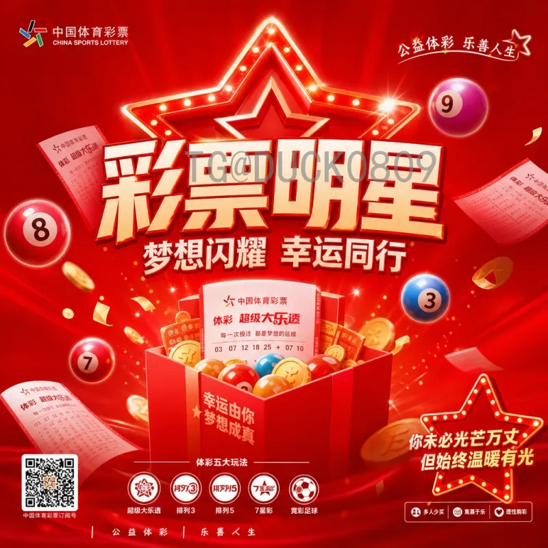 2026年世界杯南美区名额增至6.5席，南美足球竞争格局深度解析
